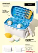 katalog oriflame 9 2025 27