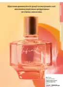 katalog oriflame 9 2025 47