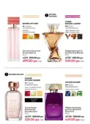 katalog oriflame 9 2025 48