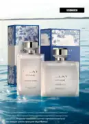 katalog oriflame 9 2025 5