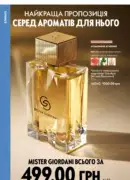 katalog oriflame 9 2025 62