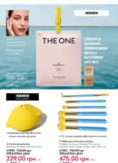 katalog oriflame 9 2025 70