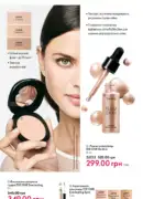 katalog oriflame 9 2025 72