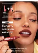 katalog oriflame 9 2025 86