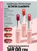katalog oriflame 9 2025 92