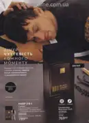 avon 8 2025 str 107