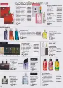 avon 8 2025 str 110