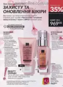 avon 8 2025 str 113