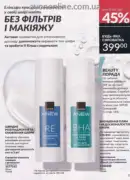 avon 8 2025 str 123