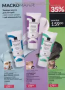 avon 8 2025 str 125