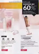 avon 8 2025 str 13