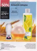 avon 8 2025 str 130