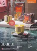 avon 8 2025 str 135