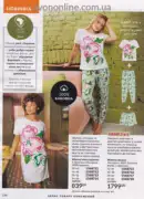 avon 8 2025 str 138