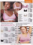 avon 8 2025 str 139