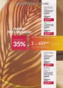 avon 8 2025 str 14