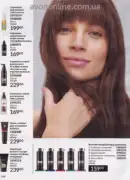 avon 8 2025 str 148