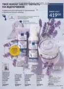 avon 8 2025 str 159