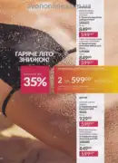 avon 8 2025 str 16