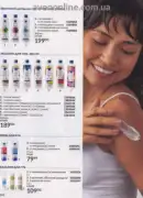 avon 8 2025 str 162