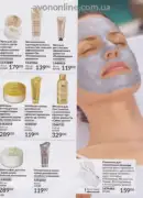 avon 8 2025 str 166