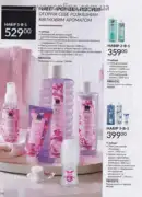 avon 8 2025 str 170