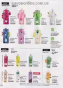 avon 8 2025 str 174