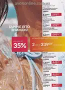 avon 8 2025 str 18