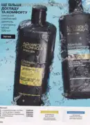 avon 8 2025 str 182