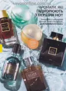 avon 8 2025 str 19
