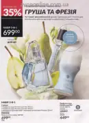 avon 8 2025 str 192