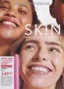 avon 8 2025 str 24