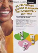 avon 8 2025 str 25