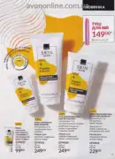 avon 8 2025 str 27