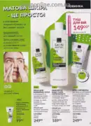 avon 8 2025 str 29