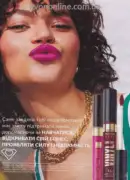 avon 8 2025 str 3