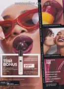 avon 8 2025 str 4