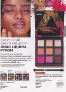 avon 8 2025 str 40