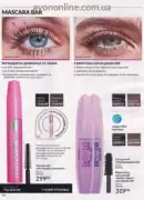 avon 8 2025 str 44