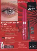 avon 8 2025 str 45