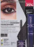 avon 8 2025 str 47