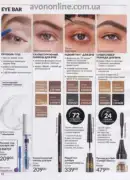 avon 8 2025 str 48