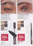 avon 8 2025 str 49