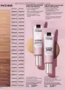 avon 8 2025 str 56