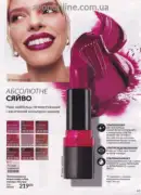 avon 8 2025 str 63