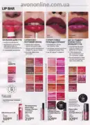 avon 8 2025 str 66