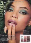 avon 8 2025 str 68