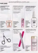 avon 8 2025 str 70