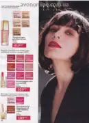 avon 8 2025 str 74