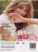 avon 8 2025 str 78